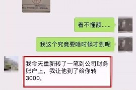 获嘉讨债公司成功追回消防工程公司欠款108万成功案例